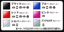 ハセプロ マジカルカーボンNEO フロントエンブレム ホンダ ヴェゼル RU1～4 2013.11～2018.1 ブルー NEH-14B_画像4