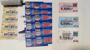 最新 ノジマ株主優待 10%割引券 50枚 来店ポイント6000円分　店頭サービス優待券3枚　2024年7月31日まで