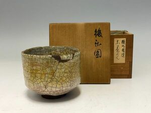 Cs2003「古い茶碗愛好家S様からお預かり」江戸時代　後楽園焼　赤茶碗　銘「神風」　水戸藩御庭焼　日本古陶磁茶陶茶道具