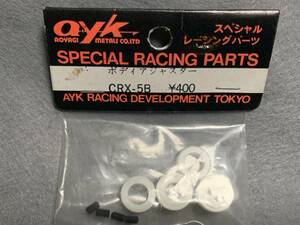  当時物 ayk ボディアジャスター CRX-5B