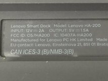 Lenovo Smart Dock HA-200 Bluetooth付きスピーカー (管：2FW） 　_画像8