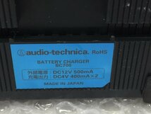 DAM audio-technica オーディオテクニカ 赤外線コードレスマイクロホン AT-CLM701T/A、/B + 充電器 BC700セット現状品（管２OF）　_画像10