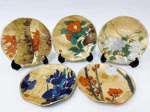 山本寛斎 KANSAI フリル小皿 5枚セット 揃い皿 硝子 ガラス製 ガラス食器 花柄 デザイン皿 取り皿 丸皿 食器