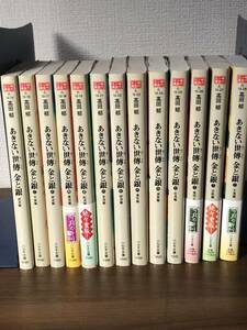 「あきない世傳 金と銀」全1３巻 　高田 郁 著　ハルキ文庫　NHKで放送中。商いとは何か、商道見据える人生物語