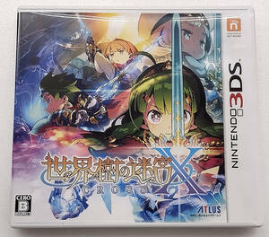 【中古3DSソフト】 世界樹の迷宮X(操作ガイド付き) 【57】