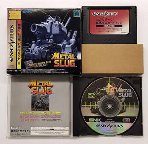 【中古SSソフト】 メタルスラッグ(拡張RAMカートリッジ付) 【58】