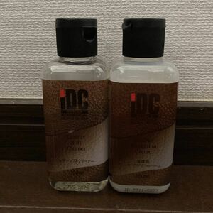 大塚家具　レザーソファー　 ケア＋クリーナー　150ml 送料無料