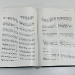 富士山総合学術調査報告書(別冊附図6点揃)/富士山の蘚類植物・溶岩洞穴実測図【H66278】の画像5