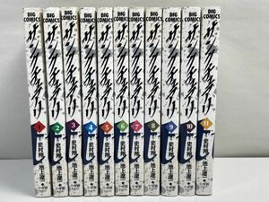 サンクチュアリ 1-11巻 11冊セット　原作/史村翔 作画/池上遼一 小学館【H67887】