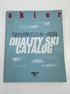 skier '98世界のスキー用具 QUALITY SKI CATALOG skier'98 NO.1 別冊付録 '98 平成10年【H67140】