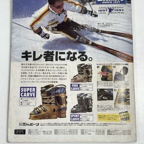 skier '98世界のスキー用具 QUALITY SKI CATALOG skier'98 NO.1 別冊付録 '98 平成10年【H67140】の画像3