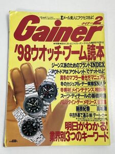 Gainer ゲイナー 1998年2月号　98ウォッチブーム読本【z67139】