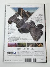 週刊アサヒ芸能 2013平成25.5.2-9 表紙&袋とじ:檀蜜/吉沢明歩/麻美ゆま/明日花キララ/前田敦子テリー伊藤/ビートたけし/小橋建太【H67898】_画像4