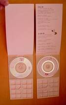 小島麻由美の短冊CD２枚一括レンタル落ちとサンプル盤（非売品）_画像3