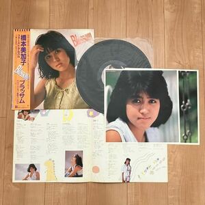 橋本美加子 ブラッサム Blasom レコード 松田聖子 石川秀美 原田知世 早見優 中森明菜 早見優 薬師丸ひろ子 伊藤麻衣子 レコード LP 歌謡曲