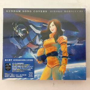 【新品・未開封】森口博子GUNDAM SONG COVERS＜初回限定スリーブケース仕様＞CDの画像1