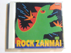 ROCK ZANMAI 高中正義,BOOWY, 忌野清志郎,THE PRIVATES他 