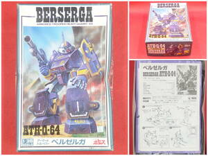  Union [ Armored Trooper Votoms ]No.4V1/35 bell zerugaATH-Q-64[ unopened * not yet constructed ] barcode none that time thing 