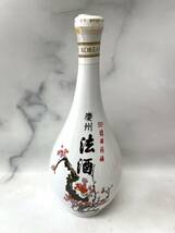 未開栓 5本おまとめ 薩摩見聞録 本格焼酎 十年貯蔵 39% 720ml / 中国酒 紹興花彫酒 正宗紹興老酒 / 韓国銘酒 慶州 法酒 / 他_画像8