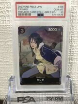 ★PSA10★極レア6連番 ワンピース プレミアムカードコレクション ガールズエディション ONE PIECE PREMIUM CARD COLLECTION GIRLS ジャンプ_画像5