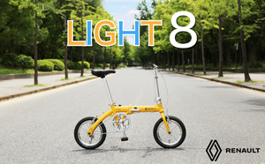 【新品未使用】ルノー RENAULT LIGHT8 【ライト８】AL-FDB140 14インチ 軽量 折りたたみ自転車 ルノーオレンジ