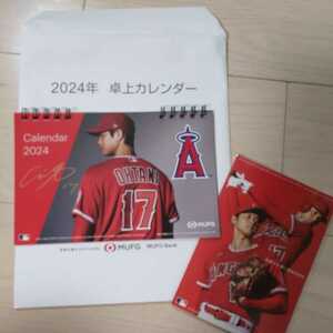 ★大谷翔平★　2024年卓上カレンダー　ポストカードセット★