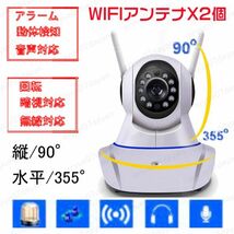 JK-05 防犯 Wi-Fi デュアルアンテナ ネットワークカメラ 双向音声 回転式 100万画素 壁掛けブラケット付★電源アダプター付★_画像1