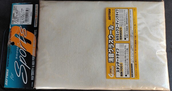 PayPay 送料込みGS400LGSX400Eゴキサイレンサー用消音グラスウールGT380 RG250 GS550 GS750 GT750