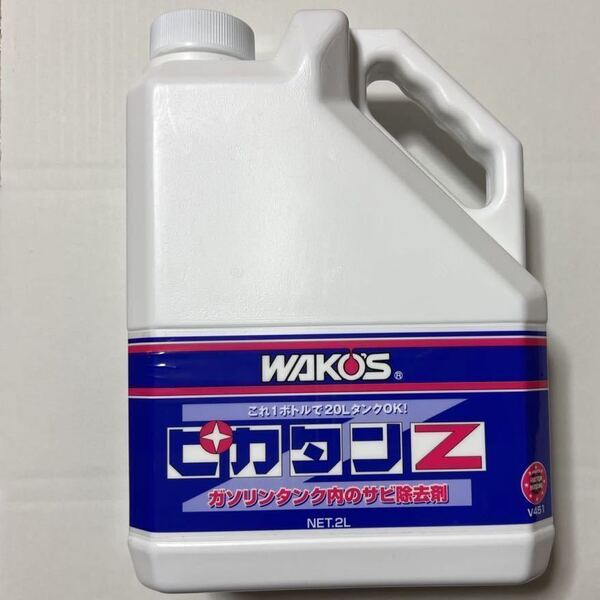 PayPay 送料込み GS400 GSX400E ザリ GS750 GS550 GS425 GSX250E ゴキ ワコーズ ピカタンZ タンク内 錆取り