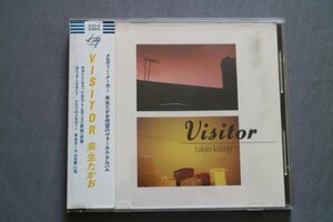 来生たかお　中古CD　visitor　ビジター