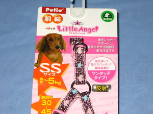 ◇Petio/ペティオ　超小型犬用　適応種：チワワ、ポメラニアン等　胴輪/ラブキュートハーネスSS　ピンク/ブラウン