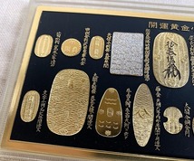 開運黄金小判 古銭 貨幣セット 純金・純銀・鍍金 24KGP SP-3 ケースサイズ約9cm×18.5cm レプリカ_画像2