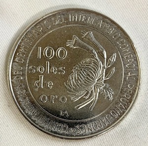 外国銀貨 ペルー銀貨 1973年 日本 ペルー修好100年 記念銀貨 100ソル銀貨 1枚 銀800