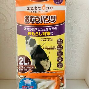 petio 老犬介護用おむつパンツ2Lサイズ