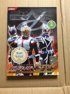 仮面ライダー555 海外版　全話収録