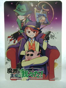 アニメイト 限定 魔入りました!入間くん if Episode of 魔フィア 1巻 魔界の主役は我々だ! 16巻 A4リバーシブルビジュアルボード 231207