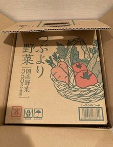 KAGOME　カゴメ　つぶより野菜　新品未開封 賞味期限2024.9.20 　195g/30本