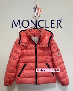 【正規品】MONCLER モンクレール キッズ BERRE ダウンジャケット 102cm