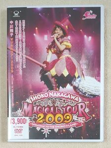 中川翔子「マジカルツアー 2009～WELCOME TO THE SHOKO☆LAND～」（期間生産限定盤） DVD