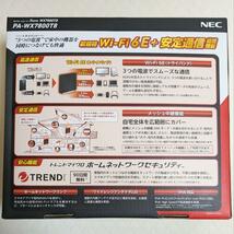 【新品 送料無料】 NEC Aterm PA-WX7800T8 無線LANルーター Wi-Fi 6E(11ax)対応_画像4