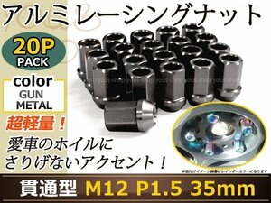 タント/カスタム LA600/610 レーシングナット M12×P1.5