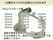 ステアリングダンパー用 汎用ブラケット50㎜ シルバー アルミ削り出しのシルバーアルマイト フロントフォーク径50mmに対応 ボルト穴8mm_画像3