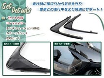 ホンダ フュージョン MF02 純正タイプ スモーク サイドバイザー 風よけ 風防 外装 フェンダー 部品 パーツ カスタム_画像2