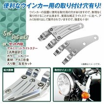 GSX400インパルス 41mm 41φ 41パイ アルミ ビレット ヘッドライト ステー ヘッドランプ マウント ブラケット シルバー 移設 カスタム_画像3