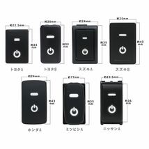 ю 【メール便送料無料】 ダイハツ ミラ L275/L285 ポジションランプ スイッチ 後付け ラッチング形式 LED 白発光 トヨタBタイプ_画像3