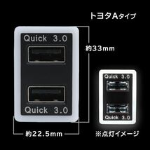 ю 【メール便送料無料】 トヨタ 86 ZN6 H26/7-R3/10 USBポート 3.0A スイッチホール カバー ２ポート 充電 トヨタA LED 増設_画像4