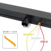 ю トヨタ アクア NHP10系 シーケンシャル LED ハイマウントストップランプ (スモークレンズ) ブレーキランプ ポジション 追突防止 Aタイプ_画像2