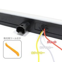 ю トヨタ アクア NHP10系 シーケンシャル LED ハイマウント ストップ ランプ (クリアレンズ) ブレーキランプ ポジション 追突防止 Aタイプ_画像2