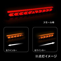 ю トヨタ ノア 70系 シーケンシャル LED ハイマウント ストップ ランプ (クリアレンズ) ブレーキランプ ポジション 追突防止 Aタイプ_画像3