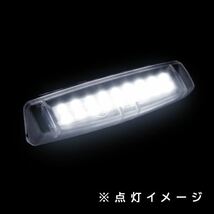 ю 【定形外】 トヨタ マーク2 110系 ZSP110 高輝度 LED ライセンスランプ 2個セット キャンセラー内蔵 計36SMD 白 ホワイト ナンバー灯_画像3